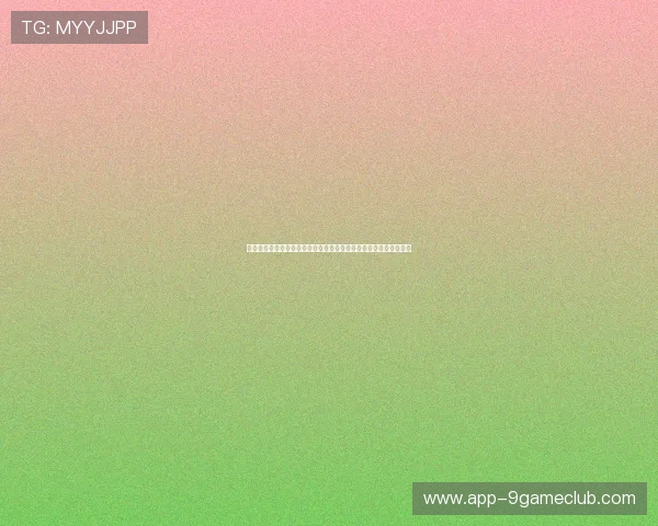 九游会老哥俱乐部社区论坛最新活动资讯与玩家互动交流的最佳平台 九游会老哥俱乐部社区论坛最新活动资讯与玩家互动交流的最佳平台