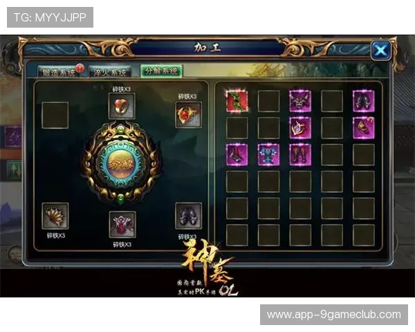 九游会官网登录入口详细指南，帮助新手快速注册登录并畅玩热门游戏内容