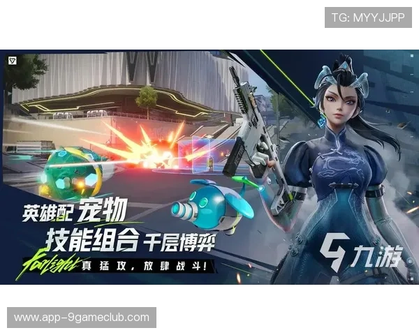 九游娱乐电游游戏为玩家提供丰富的游戏资源，满足不同玩家的多样化需求