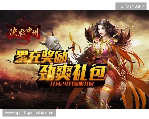 九游官网入口论坛最新公告与活动分享平台 九游官网入口论坛最新公告与活动分享平台