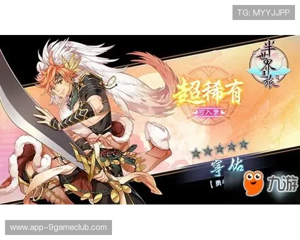 九游官方网页版账号注册流程详解,快速开启你的游戏之旅 九游官方网页版账号注册流程详解,快速开启你的游戏之旅