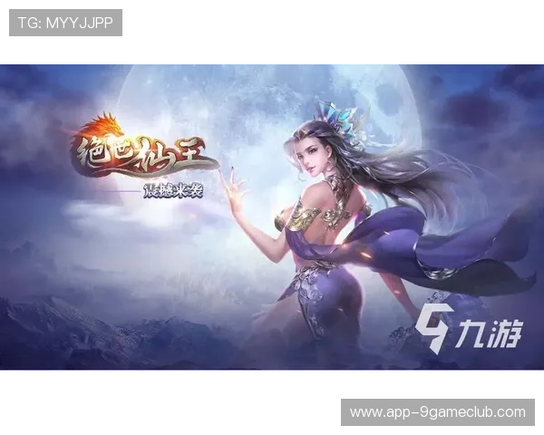 九游手游官网下载指南,详细步骤帮助你轻松获取心仪游戏