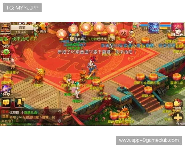 九游梦幻西游手游官网下载最新版本,体验丰富多彩的游戏内容与活动