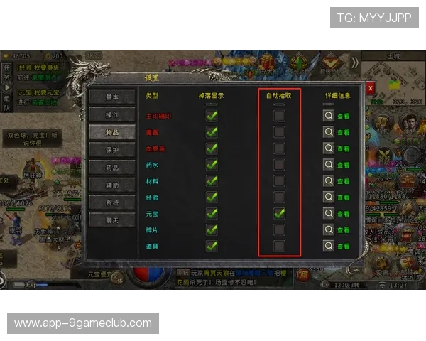 九游游戏中心常见问题与解决方案帮助新手玩家快速上手 九游游戏中心常见问题与解决方案帮助新手玩家快速上手