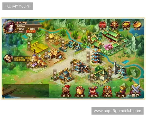 九游版官网正版游戏下载安装教程全攻略