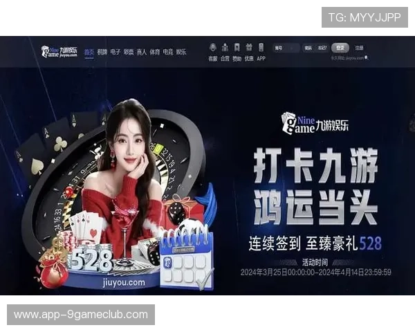 九游网官方网站入口安全登录技巧，保障你的账号信息安全与游戏体验