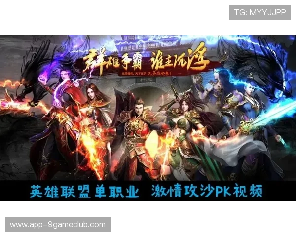 九游神途官方网站汇聚众多大神玩家,打造最热血的神途竞技场