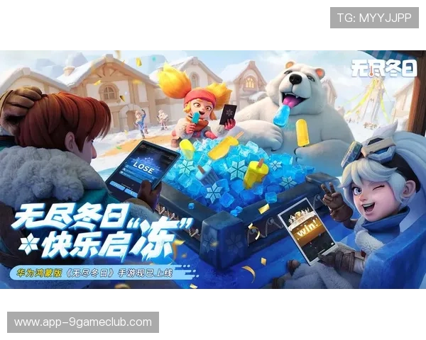 九游网页版入口官网常用登录方式，支持多平台多设备无缝切换体验