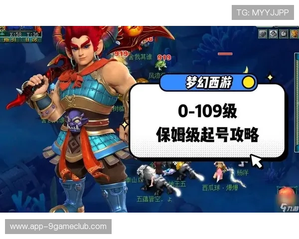 九游网页版直接进入礼包使用技巧与注意事项全面解析提升礼包使用效率