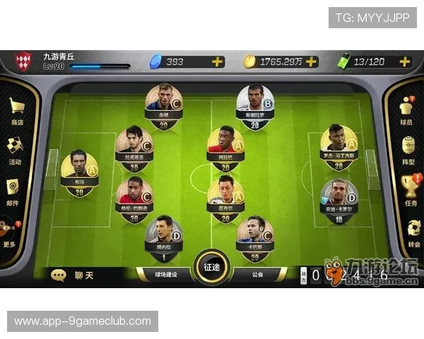 九游足球官网常见问题解答，解决玩家在注册、登录及游戏中遇到的疑问