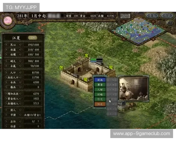 9游登陆平台最新入口全面解析助你轻松畅玩热门游戏