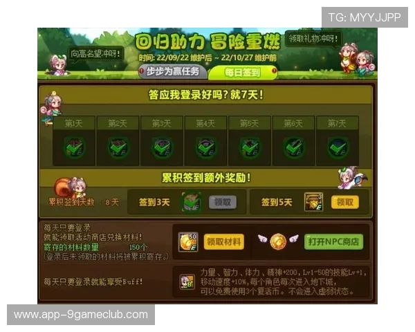 九游会ag318最新优惠活动全面解析助你轻松赢取丰厚奖励