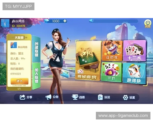 九游会中国j9九游会老哥俱乐部如何通过线上线下活动增强玩家归属感与互动体验