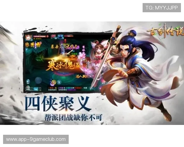 九游手机娱乐优化下载速度，缩短等待时间提升游戏体验效率