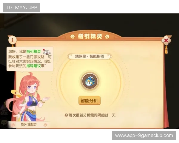 九游梦幻西游手游官网下载优惠礼包领取指南，助力玩家轻松升级