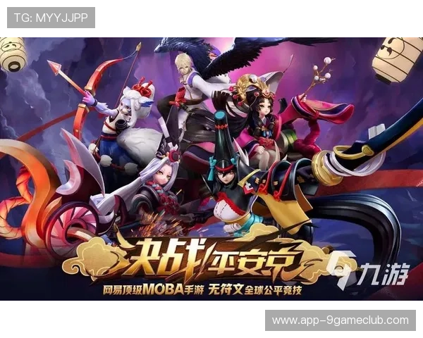 九游会游戏app注册登录流程详解,帮助新手快速上手畅玩丰富游戏内容