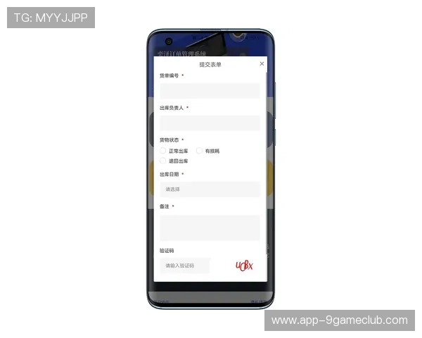 九游体育在线为用户带来高清流畅的体育直播体验让你随时随地掌握最新比赛动态 九游体育在线为用户带来高清流畅的体育直播体验让你随时随地掌握最新比赛动态