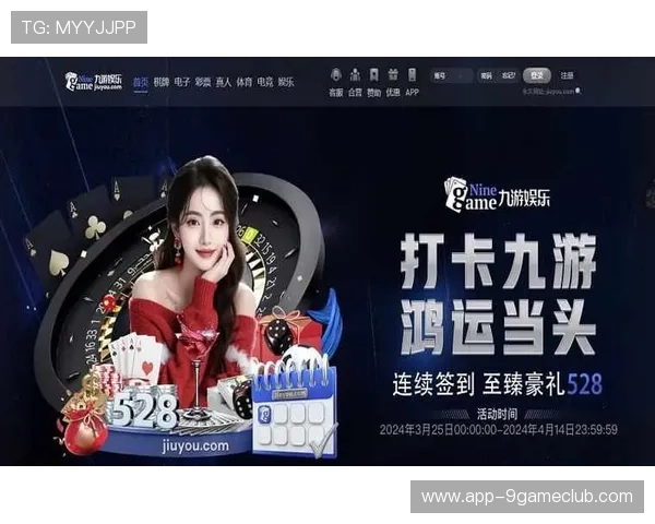 九游体育网页登陆遇到技术故障怎么办?专业解决方案帮助用户稳定登录享受体育娱乐 九游体育网页登陆遇到技术故障怎么办?专业解决方案帮助用户稳定登录享受体育娱乐