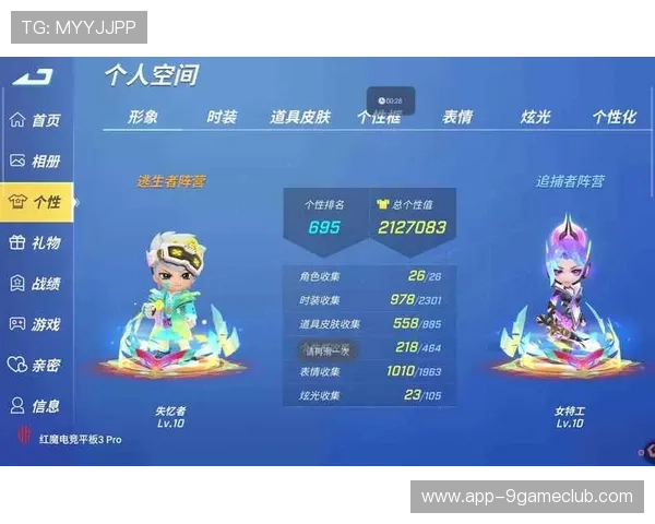 九游在线登录平台优化登录体验提升用户操作便捷性的实用技巧