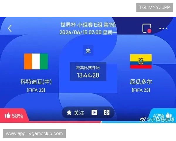 世界杯库拉索对阵科特迪瓦比赛预计首发阵容全面分析与预测